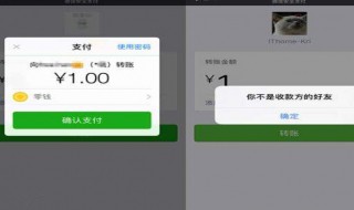 微信怎么知道对方是否把我删了 微信怎么知道对方是否把我拉黑了
