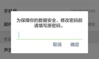 微信忘记密码手机号也换了怎么办 手机微信忘记密码手机号也换了怎么办