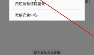 手机号注销了微信还能用吗（手机号注销了还可以补办回来吗）