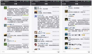 退出微信群别人知道吗（退出微信群别人知道吗2023）