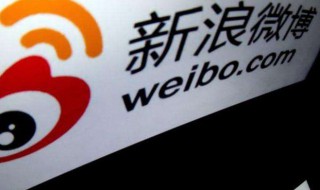 怎么取消微博会员自动续费（怎么取消微博会员自动续费功能）