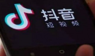 抖音怎么加微信好友 通过抖音怎么加微信好友