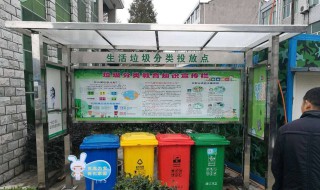 垃圾分类有生活垃圾还有什么 垃圾分类有生活垃圾还有什么垃圾