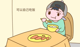 宝宝上幼儿园要给宝宝说什么 宝宝上幼儿园要给宝宝说什么祝福语