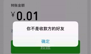怎样知道微信好友把你删了 怎样知道微信好友把你删了还是拉黑了