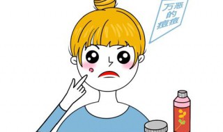 长了痘痘怎么处理 长了痘痘怎么处理最有效