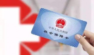 社保基数的核算方法（社保基数核算技巧）