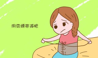 瘦身的最快方法（全身瘦身的最快方法）