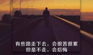 晨会分享正能量一段话（工作晨会分享正能量一段话）