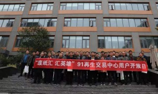 废纸的正确处理方法 废纸的正确处理方法有哪些