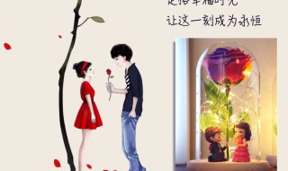 结婚纪念日送老公什么礼物好（结婚纪念日送老公什么礼物好呢）