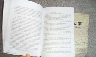 为了生活而奋斗的句子 为了生活而努力拼搏的句子