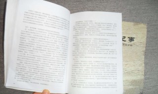 狼性励志句子（狼性励志句子图片）