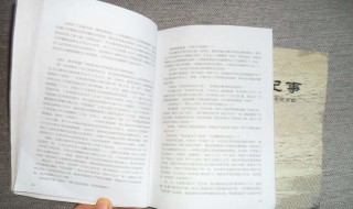 三月心情说说唯美句子（三月心情说说唯美句子短句）