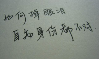 一句话经典语录的说说（一句话经典语录短句）