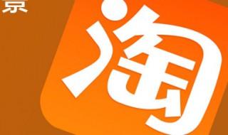 淘宝旺旺号在哪看 淘宝旺旺号哪里查看