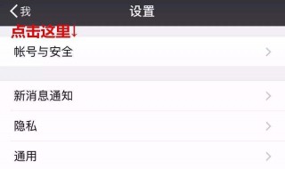 微信号怎么改好听 微信号怎么改好听又独一无二
