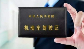 拿到驾照怎么发朋友圈 拿到驾照怎么发朋友圈的说说
