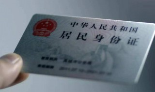 从身份证号码中提取出生年月日（从身份证号码中提取出生年月日并更改格式）