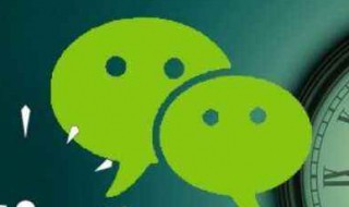 微信过期的文件怎么恢复 手机微信过期的文件怎么恢复