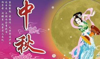 国庆中秋在同一天有哪些年 那些年中秋国庆同一天
