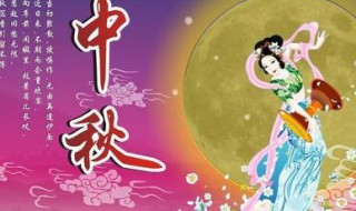 中秋国庆多久同一天（国庆中秋多久重合一次）