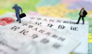 临时身份证办理（临时身份证办理去哪里办）
