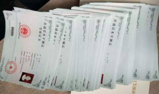 普通话证怎么报名考试（普通话证怎么报名?）