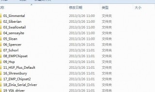 磁盘怎么清理（手机磁盘空间不足怎么清理）