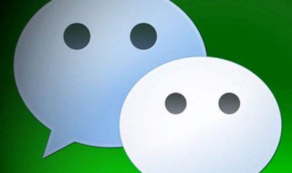 如何恢复微信聊天记录 如何恢复微信聊天记录怎么恢复