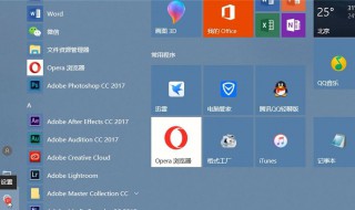 win10输入法不见了怎么恢复 win10输入法不见了怎么恢复默认