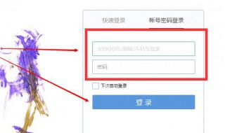 qq邮箱中转站容量不足怎么办 qq邮箱中转站容量不足怎么办,删除后