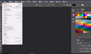 ps如何替换原有文字 ps如何替换原有文字颜色