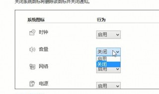 电脑音响没声音了如何恢复（电脑音响没声音了如何恢复正常）