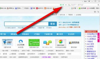 兼容模式怎么设置（microsoftedge兼容性怎么设）