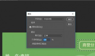 ps如何去掉图片上的文字 ps如何去掉图片上的文字视频教程