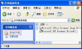 添加打印机步骤（电脑添加打印机步骤）