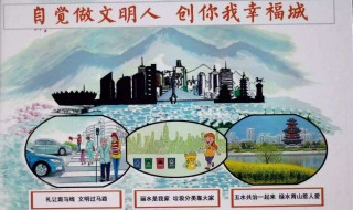 文明出行宣传语 交通安全文明出行宣传语