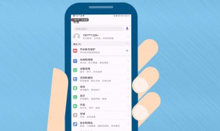两个手机怎么连接热点（两个手机怎么连接热点oppo）