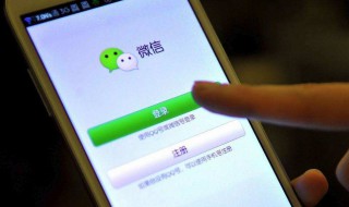 如何把微信里删了信息找回来 怎么把微信里删除的信息找回来