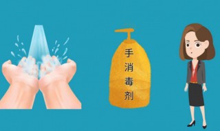 消毒剂正确使用方法 消毒剂正确使用方法视频