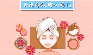 去法令纹最好的方法 去法令纹最有效的土方法
