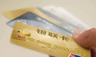 手机上怎样注销银行卡（手机上怎样注销银行卡手机银行）