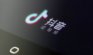 抖音里面限时可见怎么弄（抖音里面限时可见怎么弄的）