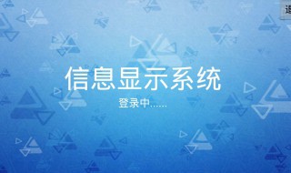 开机自启动程序关闭方法 Win11开机自启动程序关闭方法