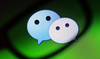 彻底删除微信聊天记录的方法 怎样永久性删除微信聊天记录