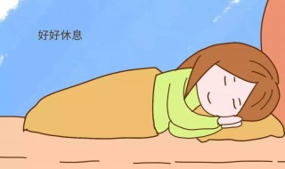 八种方法让你快速入眠 八种方法让你快速入眠英语
