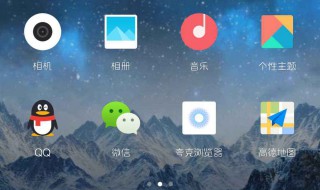 怎样修改手机桌面图标 怎样修改手机桌面图标颜色