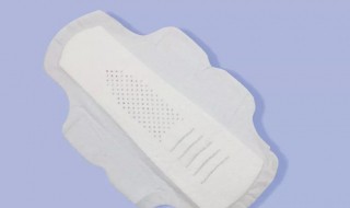 液体卫生巾是怎么回事（液体卫生巾真的是液体吗）