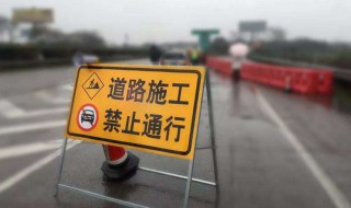 交通管制啥意思 啥叫交通管制